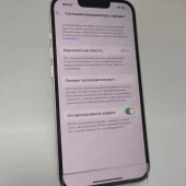 Telefon Apple iPhone 13 128 GB White