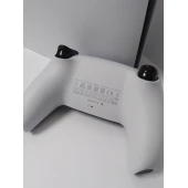 Sony Playstation 5 Slim Disc Edition