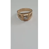 Ghiul din Aur Proba 585* 4,74 gr