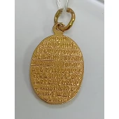 Pandativ din Aur Proba 585.1.58 gr