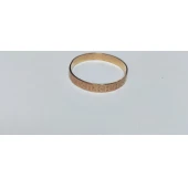 Verigheta din aur Proba 585* 1.06 gr