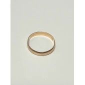 Verigheta Din Aur Proba 585* 1.91 gr