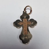 Cruce Din Aur 585* 1,68 gr