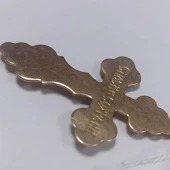 Cruce Din Aur Proba 585 5.64 gr