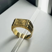 Ghiul Din Aur Proba 585* 6,83 gr