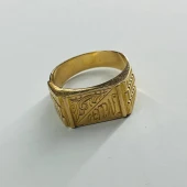 Ghiul Din Aur Proba 585* 6,83 gr