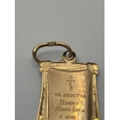 Pandativ Din Aur Proba 585*  0,72 gr