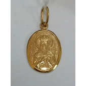 Pandativ din Aur Proba 585.1.58 gr