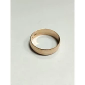 Verighete Din Aur Proba 585 5.32 Gr