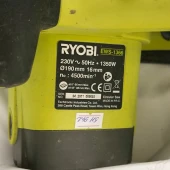 Ferăstrău circular Ryobi