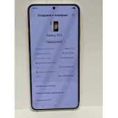 Telefon Samsung Galaxy S23 256 GB White