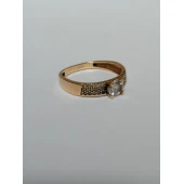 Inel Din Aur Proba 585 2,35