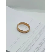 Verigheta Din Aur Proba 585* 3.28 gr