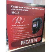 Aparat de sudat FoxWeld 160  EN60974-1