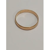 Verigheta Din Aur Proba 585* 1.45 gr