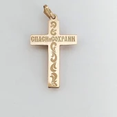 Cruce Din Aur 585* 2,95 gr