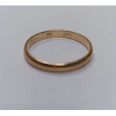 Set Inele din Aur proba 585* 583* 4.78 gr