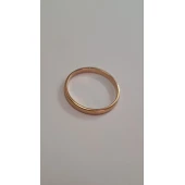 Verigheta Din Aur Proba 585* 2.44 gr