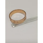 Verigheta din Aur Proba 585* 4.26 gr