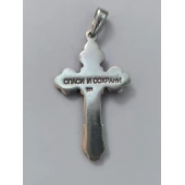 Cruce Din Argint Proba 925* 7.05 Gr