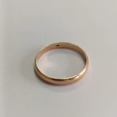 Verigheta Din Aur Proba 585* 1.70 gr