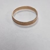 Verigheta Din Aur Proba 585* 1.54 gr