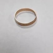 Verigheta Din Aur Proba 585* 1.54 gr