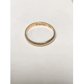 Verigheta din aur Proba 585* 2.56Gr