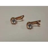 Set Din Aur 585* 20.03 gr