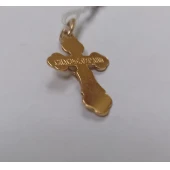 Cruce din aur 585* 1.22 gr