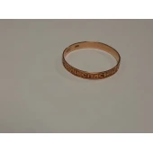 Inel Din Aur Proba 585* 1.30 gr