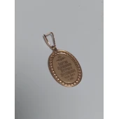 Pandativ Din Aur Proba 585* 1,02 gr