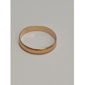 Verigheta Din Aur Proba 585* 1.45 gr