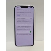 Telefon Apple iPhone 14 128 Gb