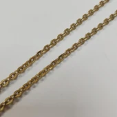 Цепь