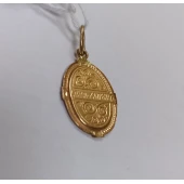 Pandativ din aur 585* 1.76 gr