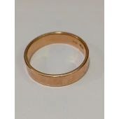 Verigheta Din Aur Proba 585* 4,73 gr