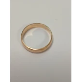 Verigheta Din Aur Proba 585* 2.47 gr