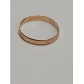 Verigheta Din Aur Proba 585* 1,32 gr