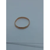Verigheta Din Aur Proba 585* 1.26 gr