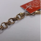 Brățară Din Aur Proba 585* 11.58 gr