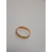 Verigheta  Din Aur Proba 585* 2.22 gr