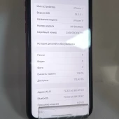 Telefon Apple iPhone 11 4/128 GB Red