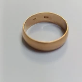 Verigheta Din Aur Proba 583* 4,70 gr