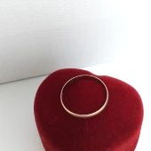 Verigheta din aur 583* 1.77 gr