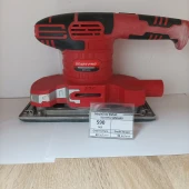 Mașină de Șlefuit Start Pro SVM-600