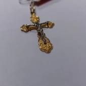 Cruce Din Aur Proba 585* 1.64 gr
