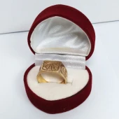 Ghiul din aur 585* 6.37 gr