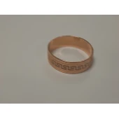 Verigheta Din Aur Proba 585* 3.84 gr