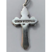 Cruce Din Argint Proba 925* 7.05 Gr